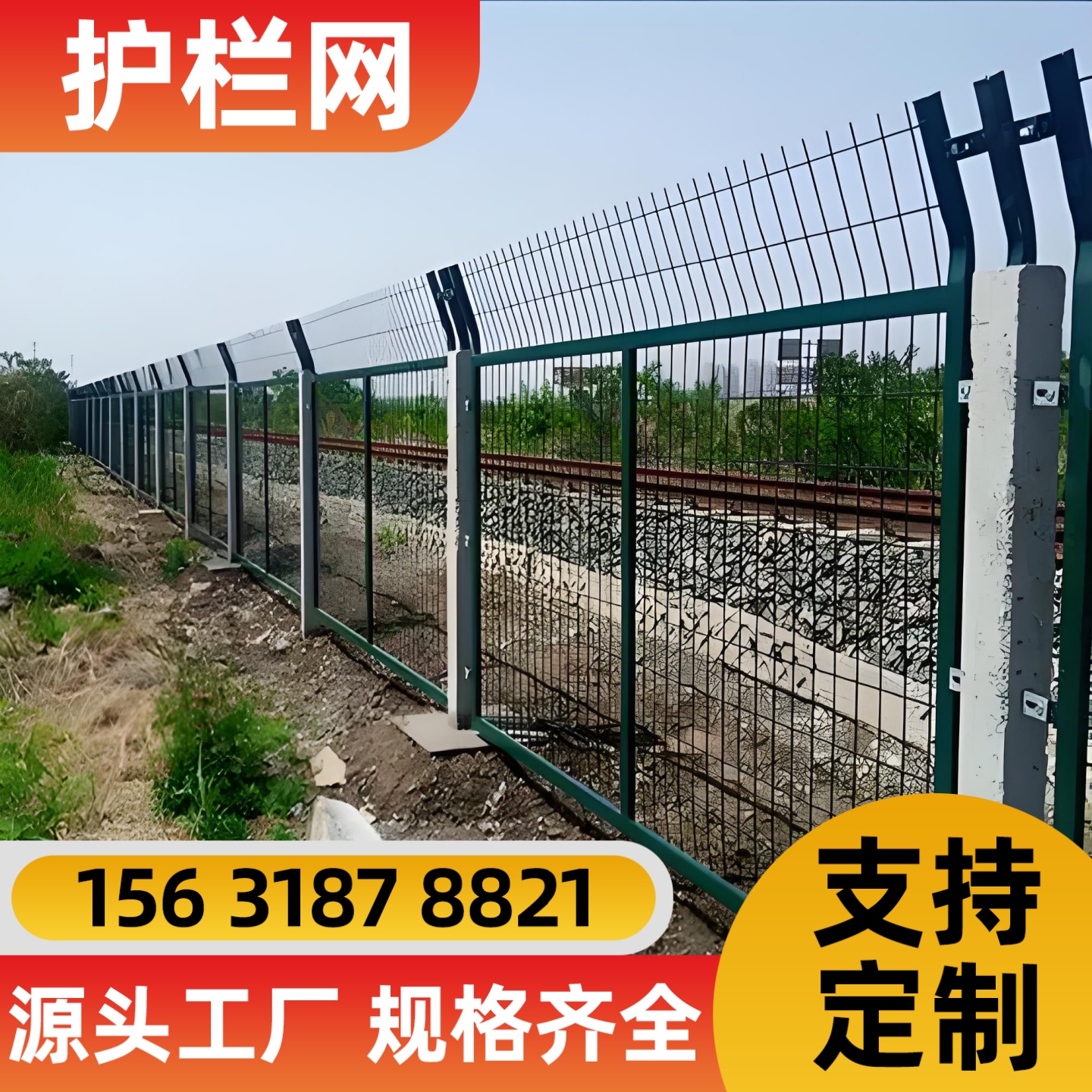 柳州市勾花网锌钢护栏 - 排名