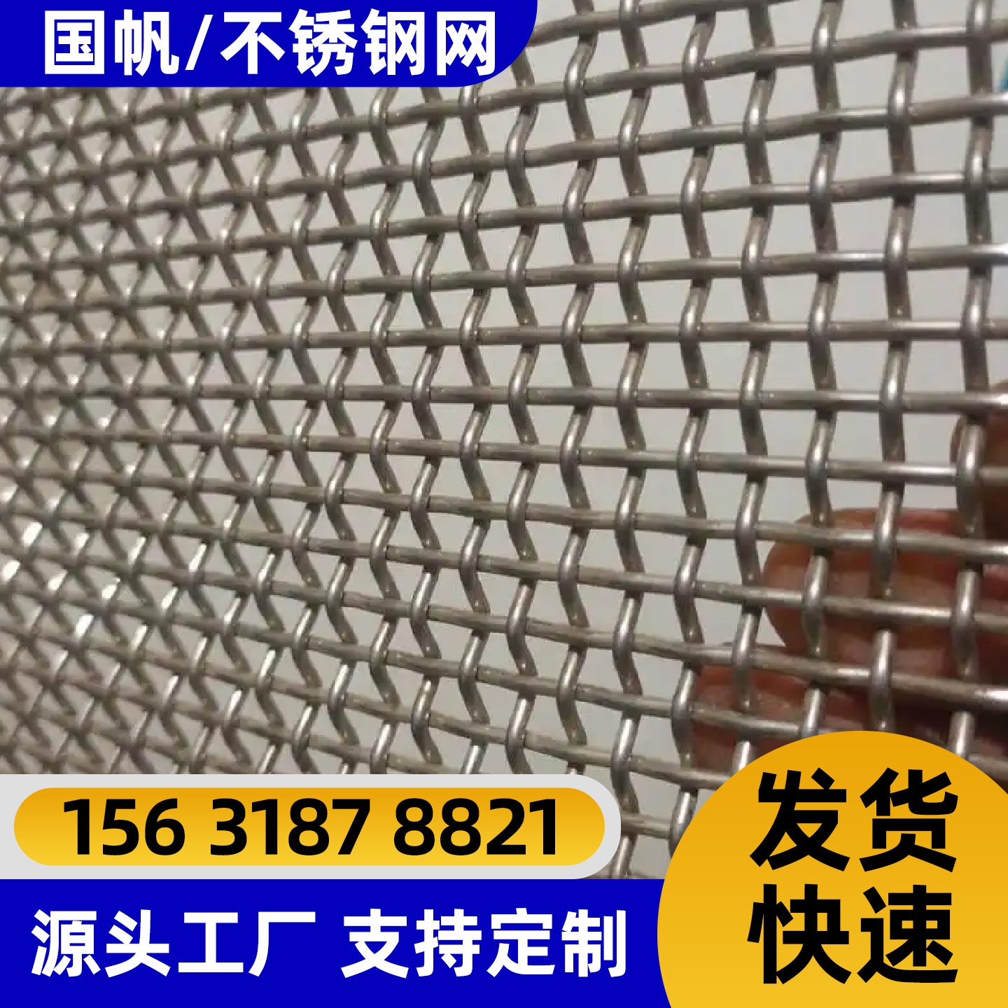 柳州市过滤网围栏网 - 排名