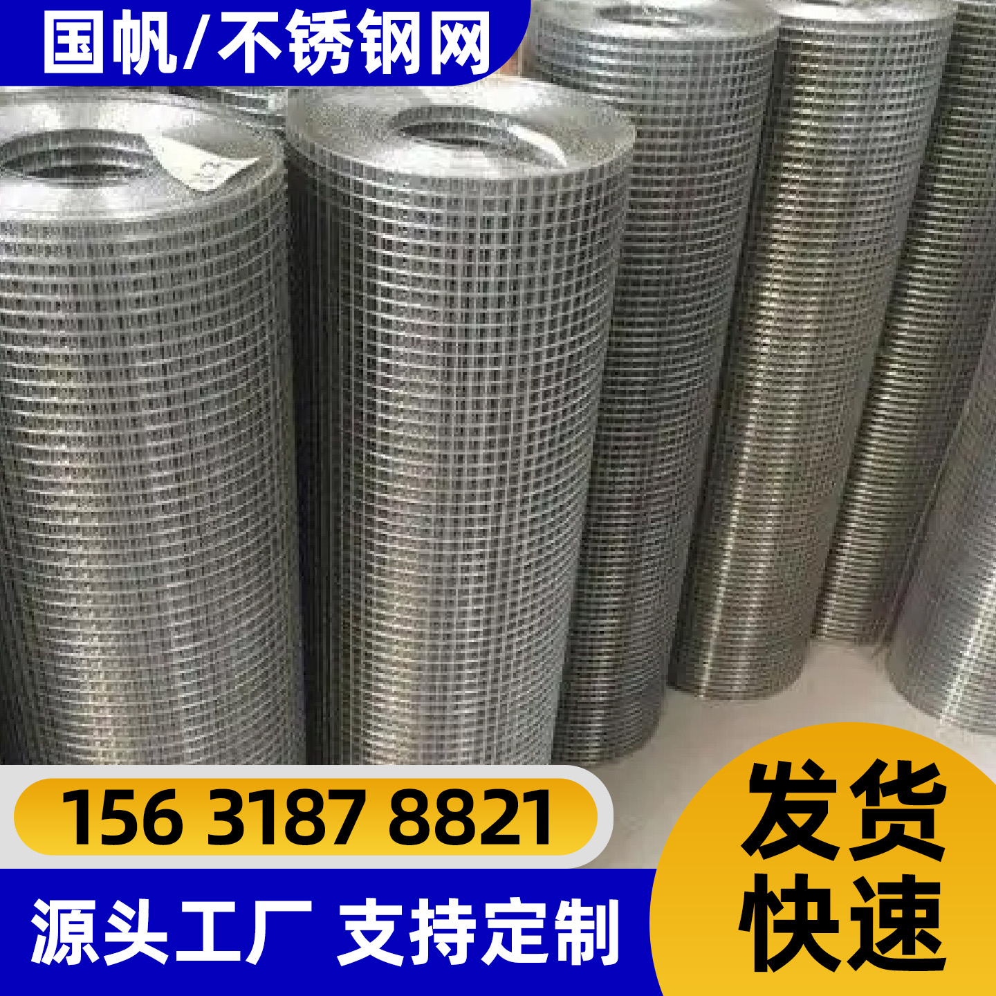 柳州市隔离网过滤网 - 推荐