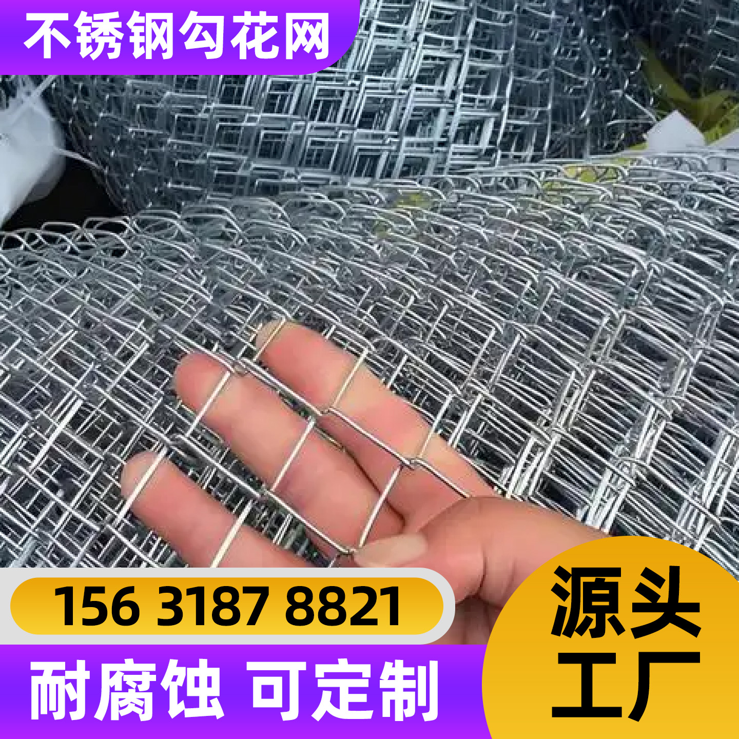 柳州市护栏网护栏网 - 厂家