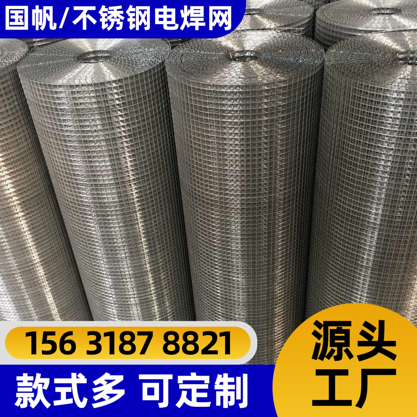 柳州市不锈钢网围栏网 - 哪里好